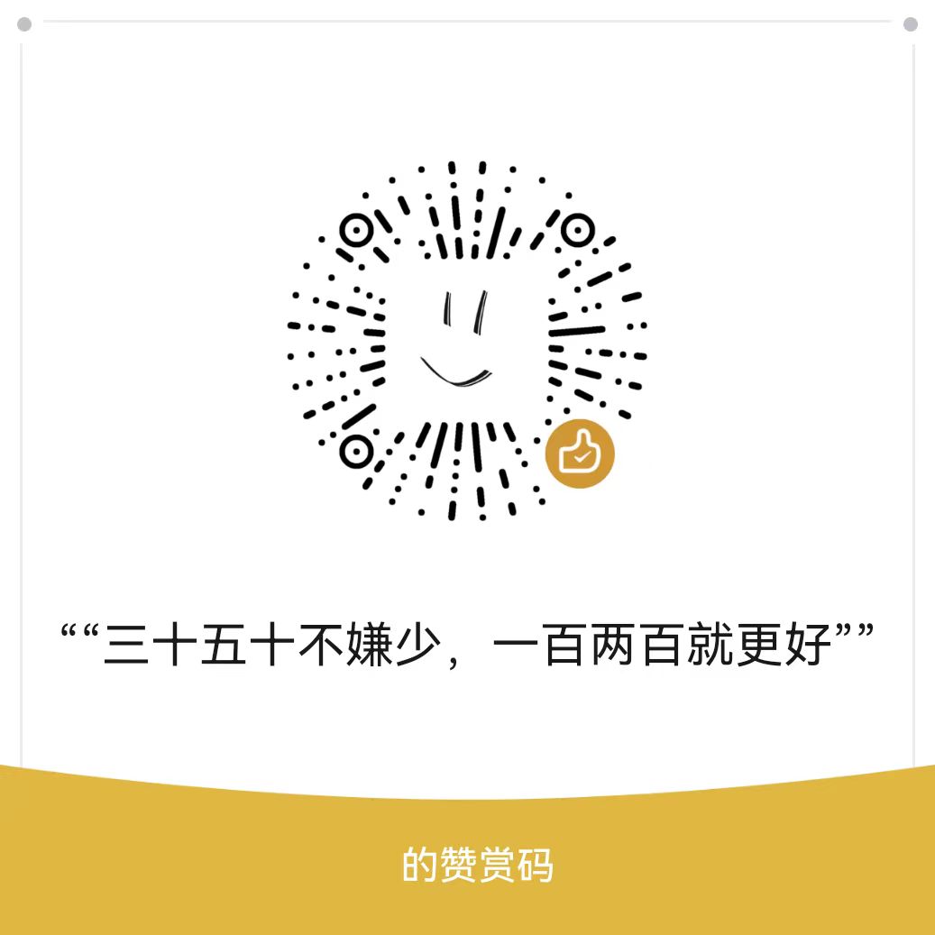 微信
