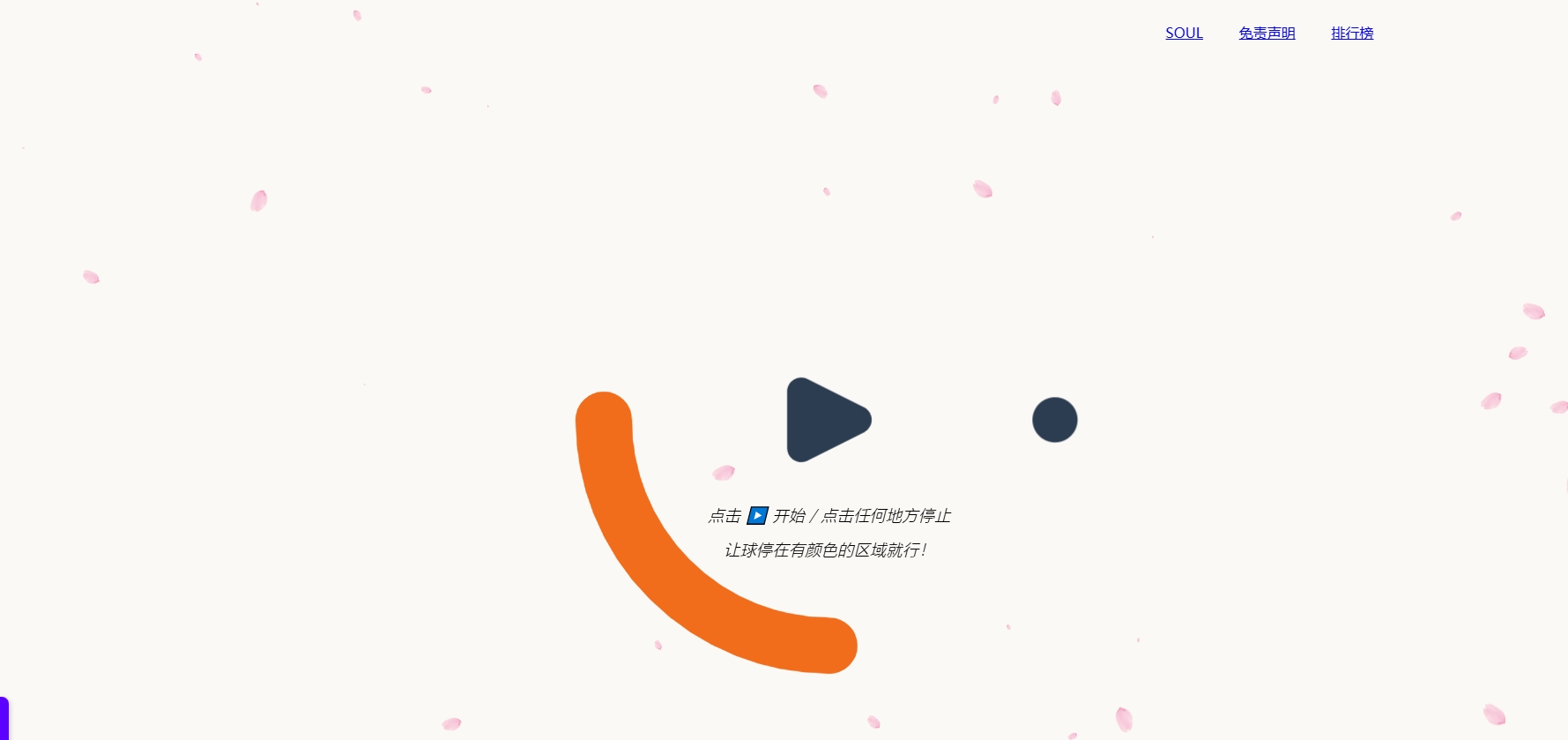 演示图